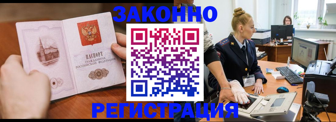 найти адрес прописки в Знаменске