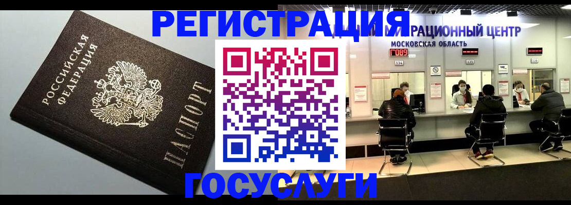 найти адрес прописки в Знаменске
